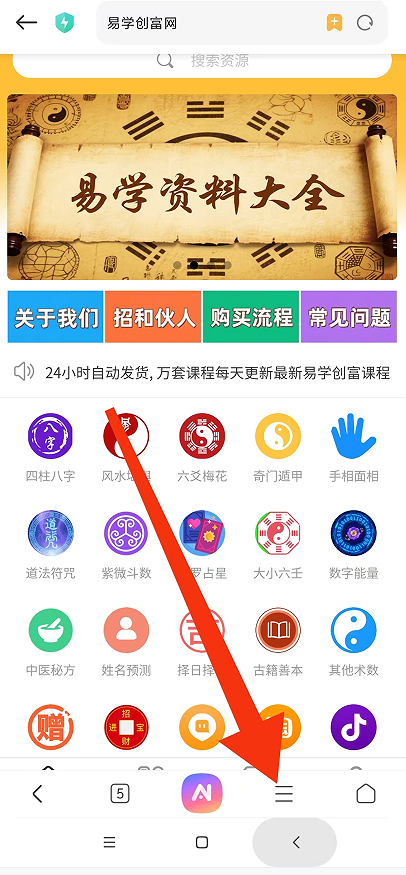 0ed957fafbcdbaae1f1b27cc583013b7.png 888.png