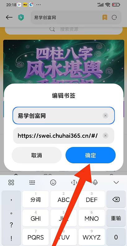 2bb34c7c0188d9a2e379a00643f33fa1.png QQ浏览器截图20250807202614.png