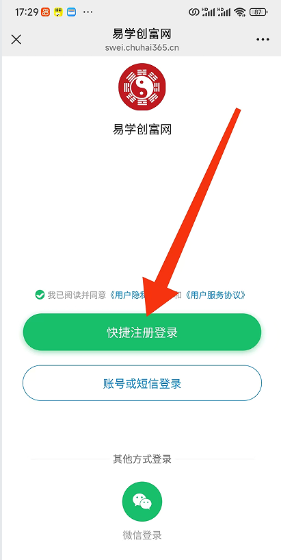 QQ浏览器截图20250807210957.png