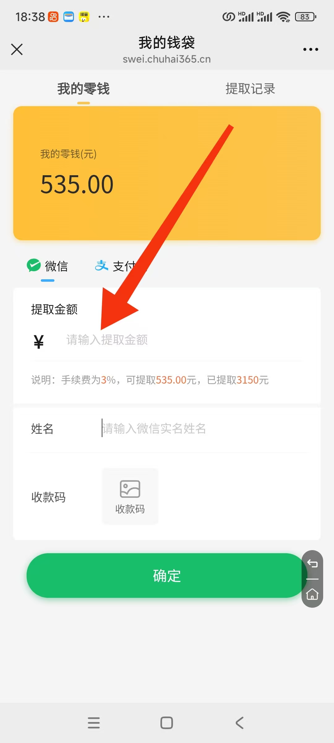 微信图片_20250801183959.jpg