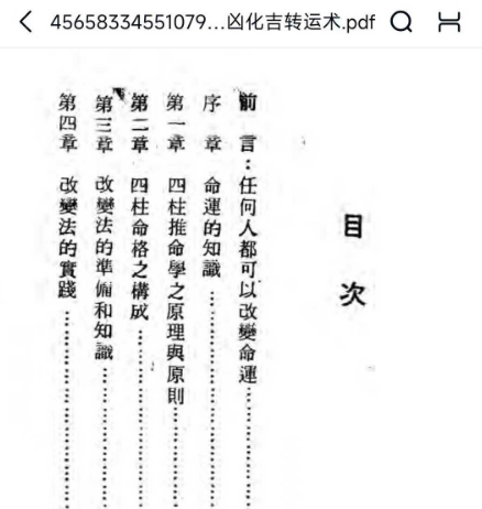 QQ浏览器截图20250816174627.png