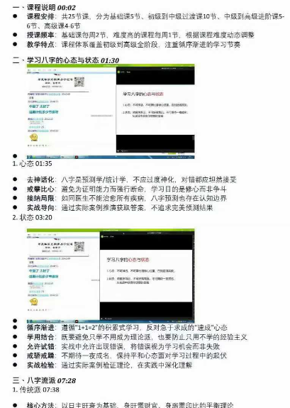 QQ浏览器截图20250817183348.png