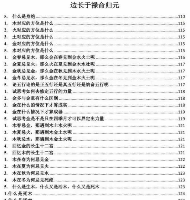 QQ浏览器截图20250817113556.png