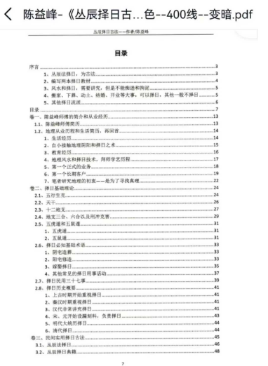 QQ浏览器截图20250817185841.png
