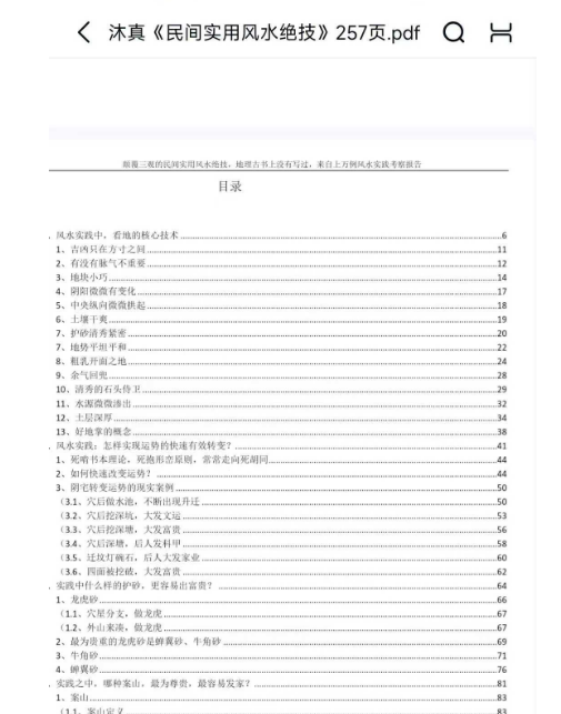 QQ浏览器截图20250817135045.png