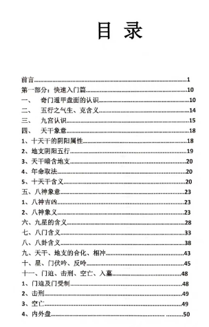 QQ浏览器截图20250817194216.png