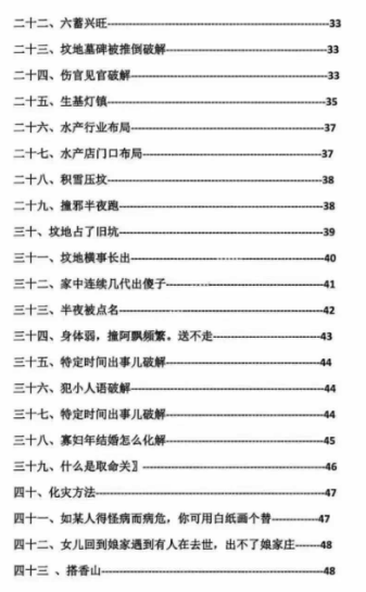 QQ浏览器截图20250817183723.png