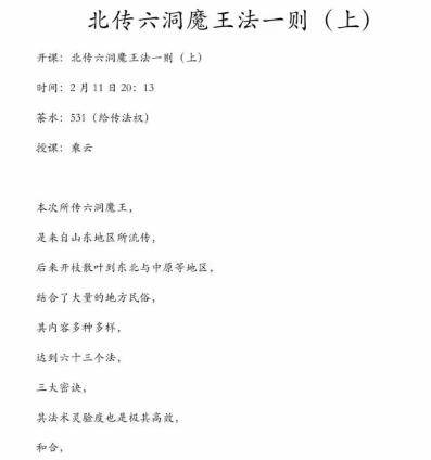 0c8a82ebb3cb4c6687c8454ce0941398.jpg 6.jpg