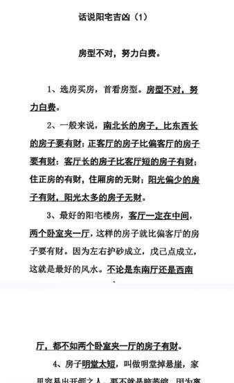 b0727b56032eb8f671709888555af90e.jpg 8.jpg