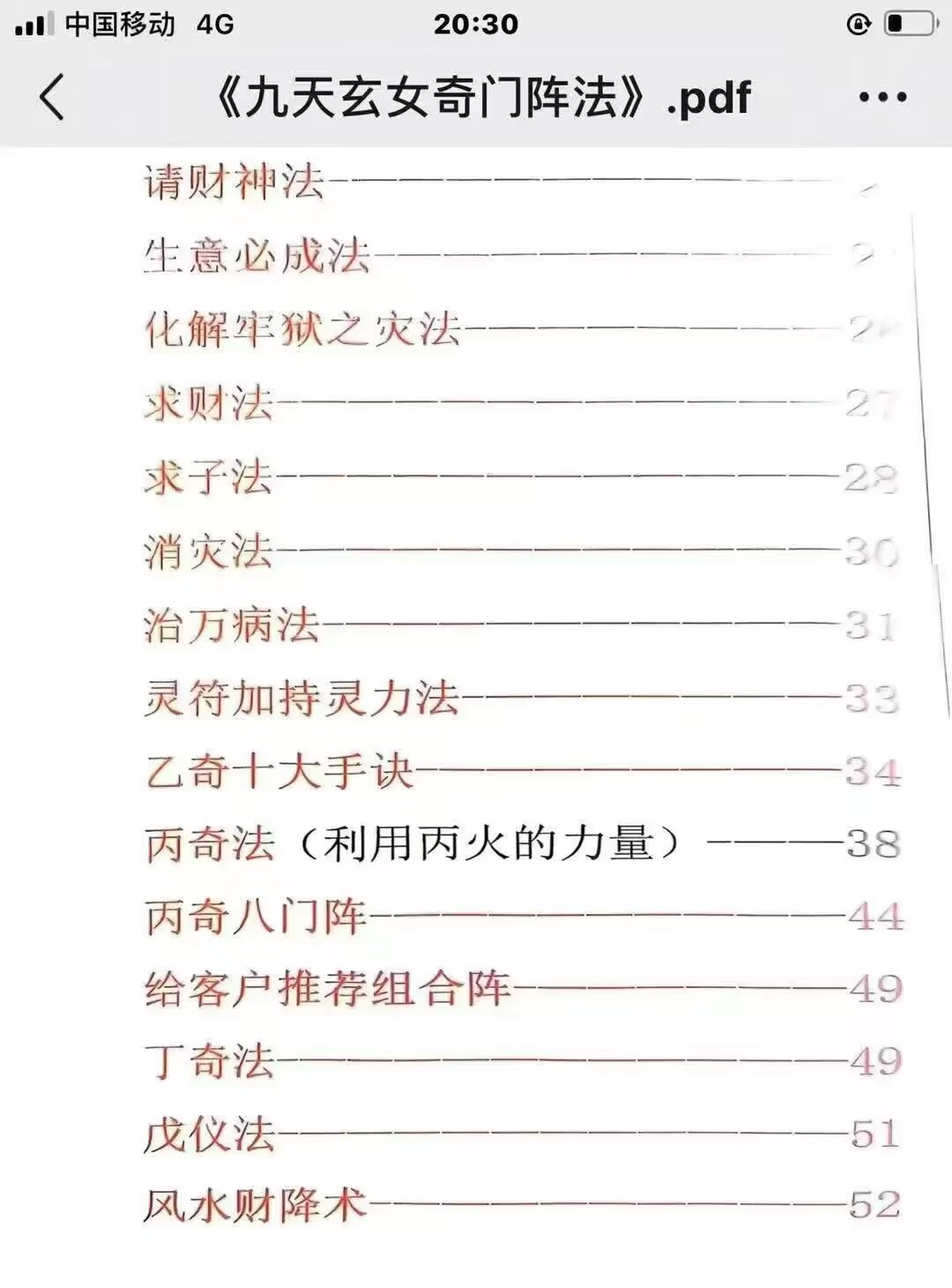 81.jpg