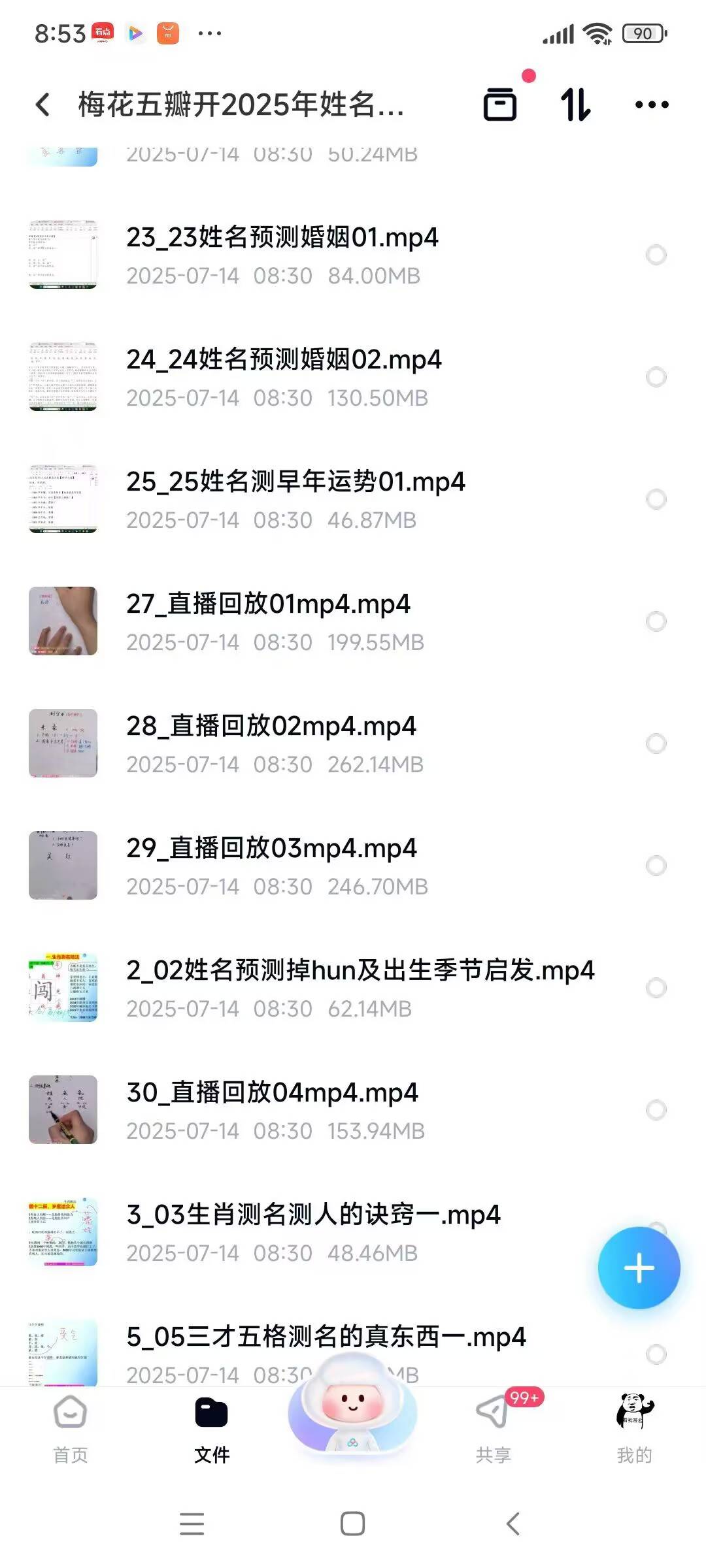 9dd850ab7055b13ae068f66e0cf0a90c.jpg CD5935418BB89940DBB9863E032EABED.jpg