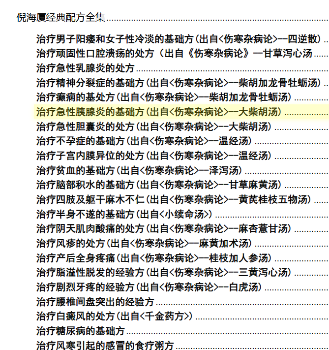 QQ浏览器截图20250819171138.png