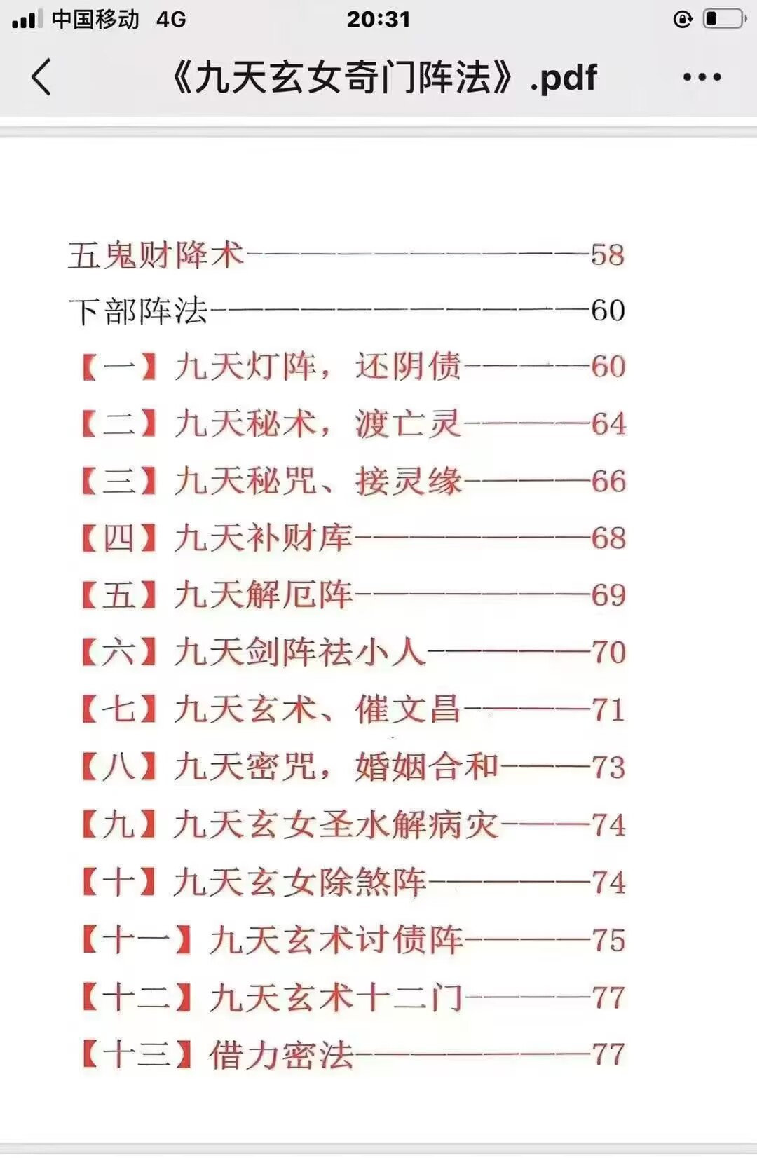 82.jpg