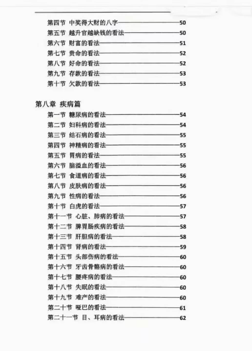 2e0ed939a81c921d0d4a9bfd3e07debb.jpg 6.jpg