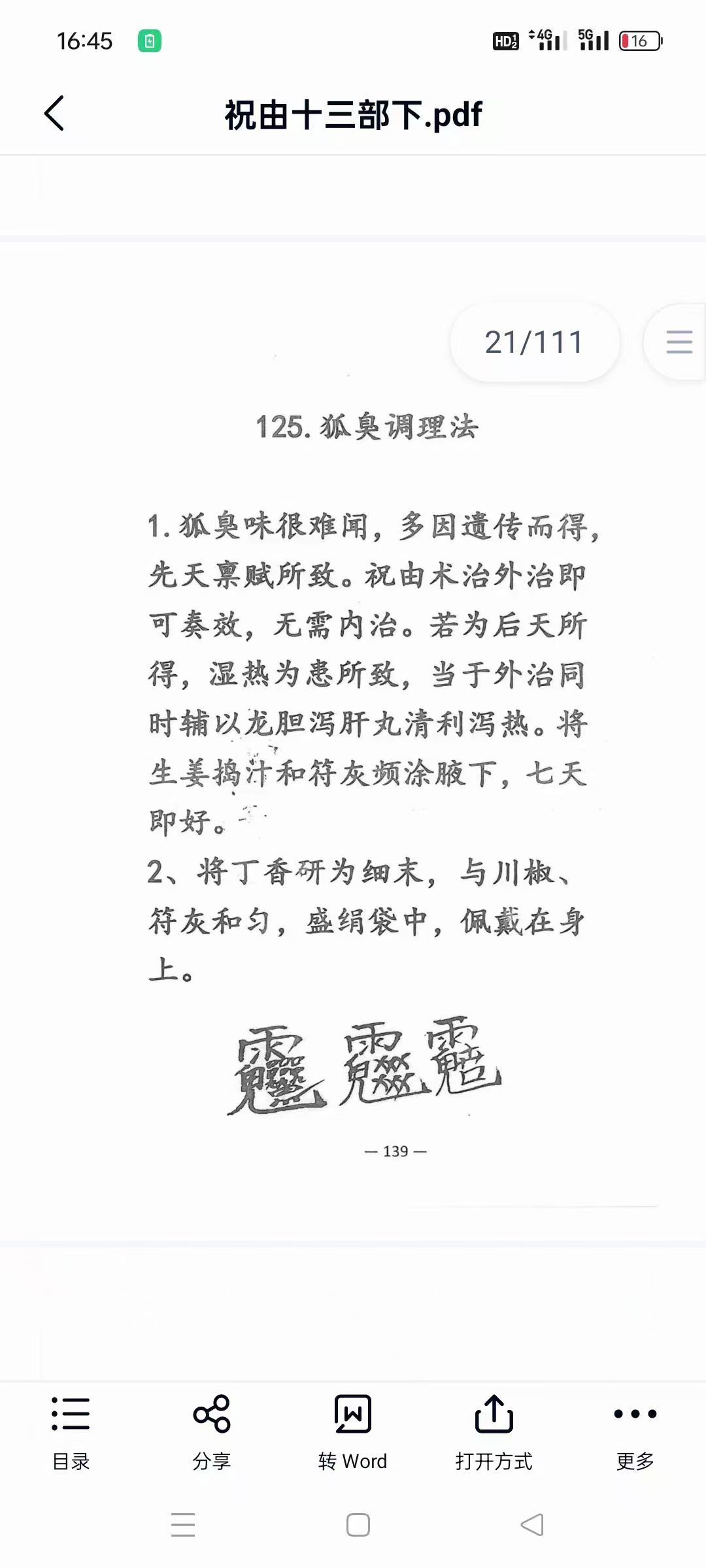 37.jpg