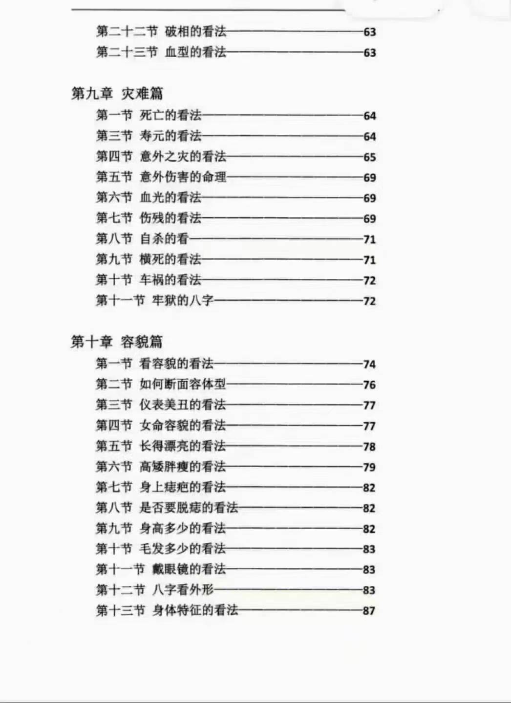 535d699c528dfa1f726c67e20d68bc45.jpg 4.jpg