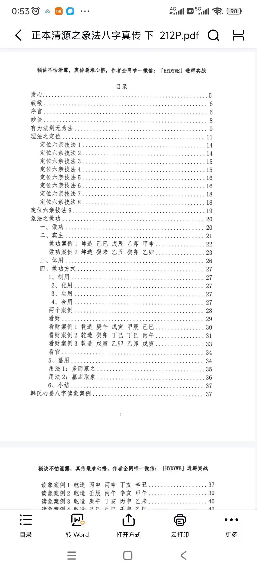 57ea6c47666a19c04297f89d201662d1.jpg 13.jpg