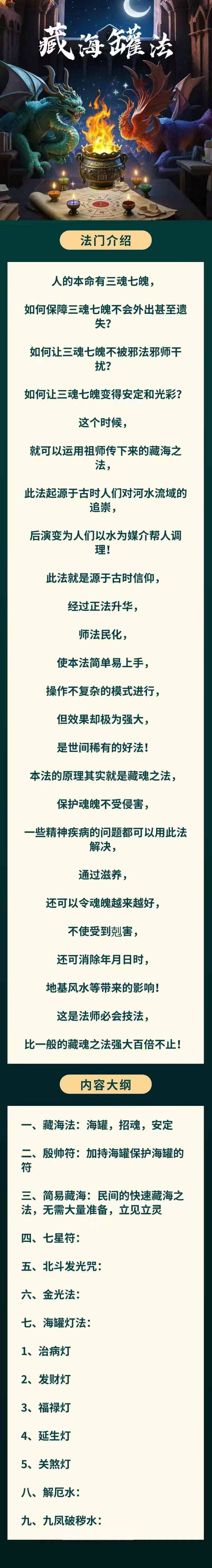 61905b1b3de7ec8df7bf88e8e9be90f2.jpg 445D76831D61E8AEC88970831CC7FD0B.jpg