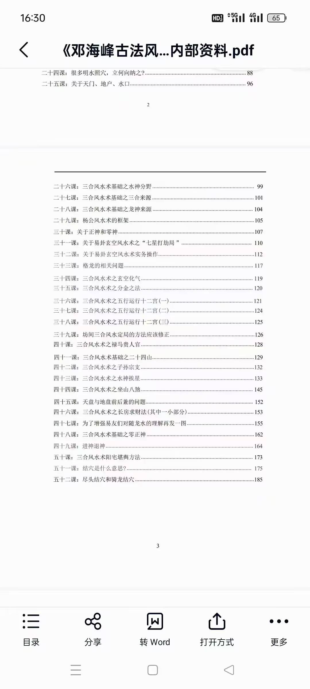 7913d7559d63a8437fd6efbaa4f661d7.jpg 24.jpg