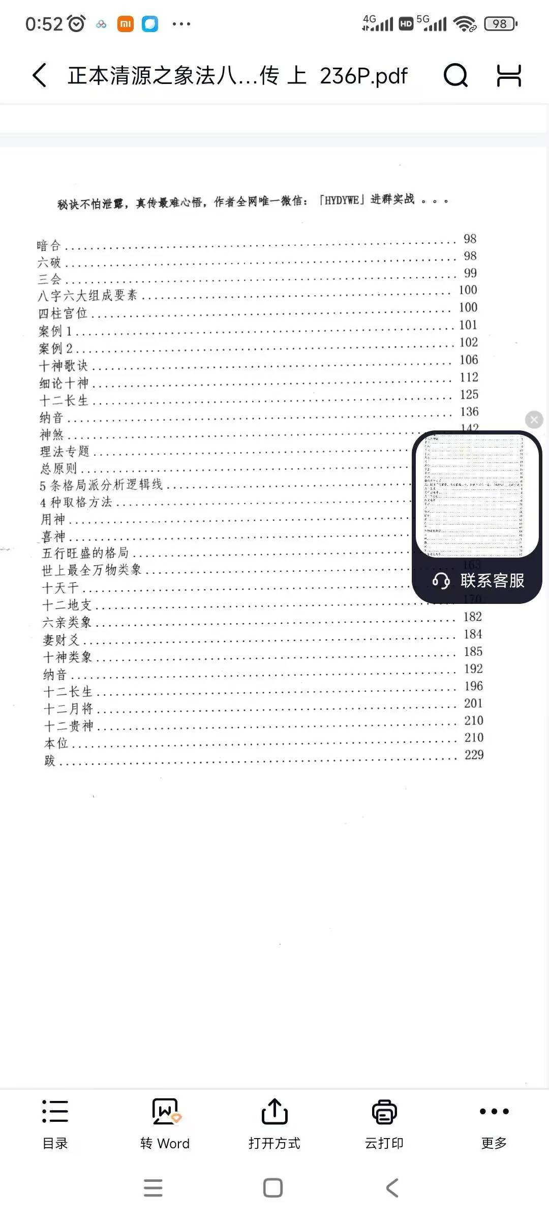 8bef2777adb2a0785282dc9c7fd735bb.jpg 12.jpg