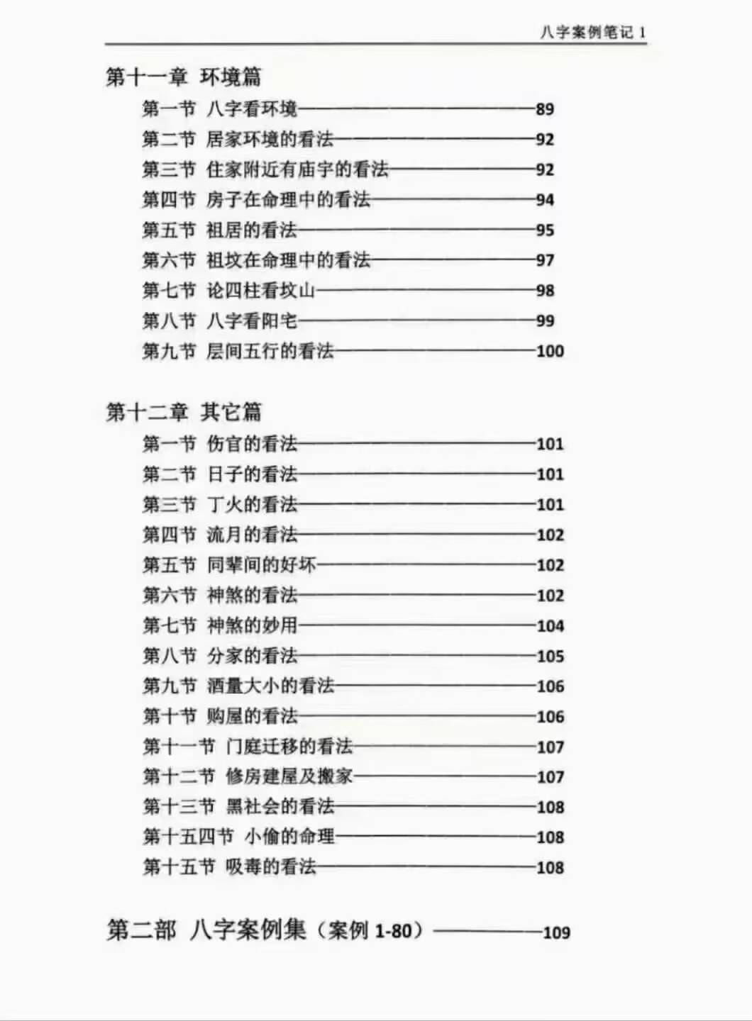 a732dbe62cf4f4e985602d0fde0add94.jpg 5.jpg