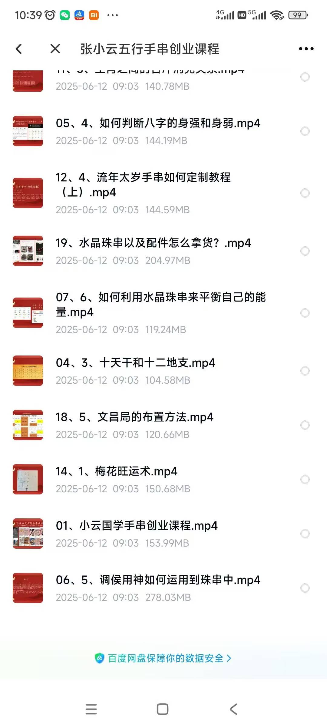 c89cc65a444e8c9a9f6646e43e996de9.jpg 42.jpg