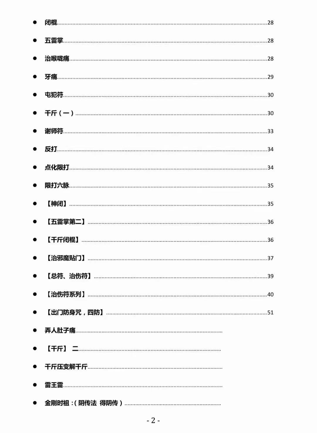 cd964a40dd46f1944edf2bd4888507c4.jpg 39.jpg