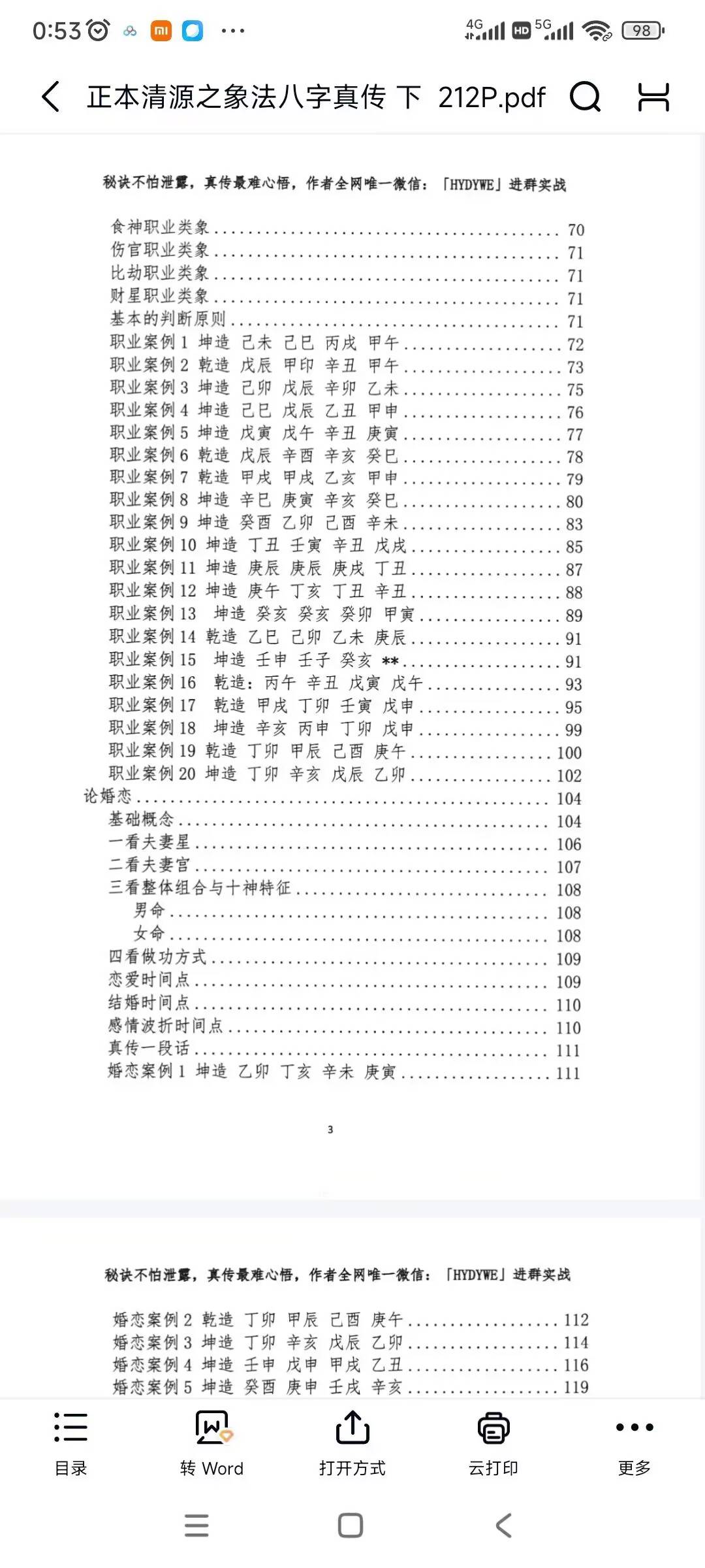 f39910b10c403d9d6ae3458ec44f2572.jpg 15.jpg