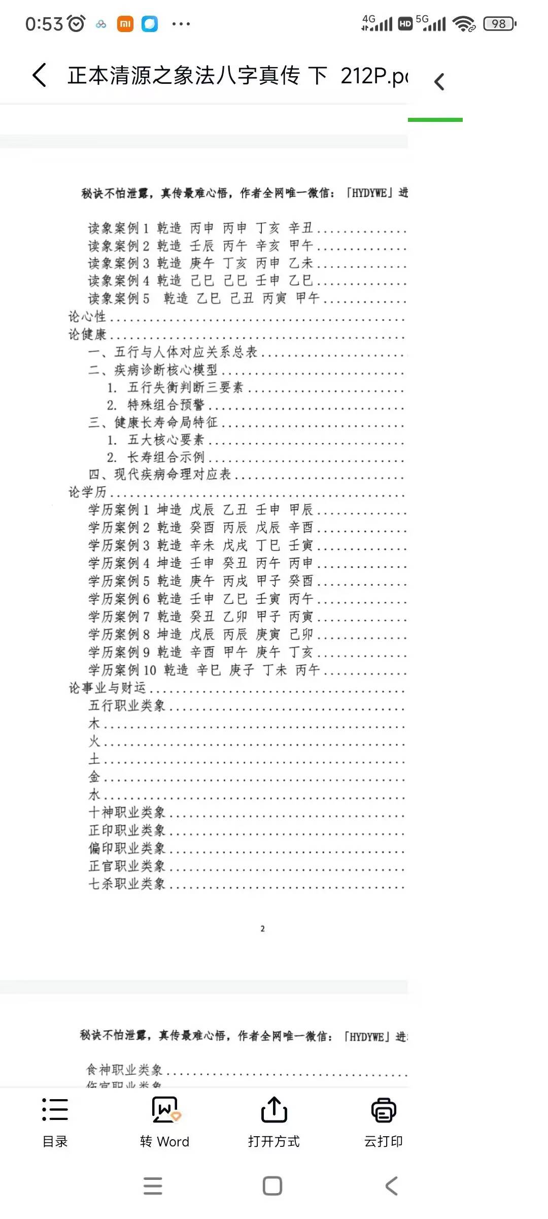 fe7f8a200a36895378aab2bd87f921fa.jpg 14.jpg