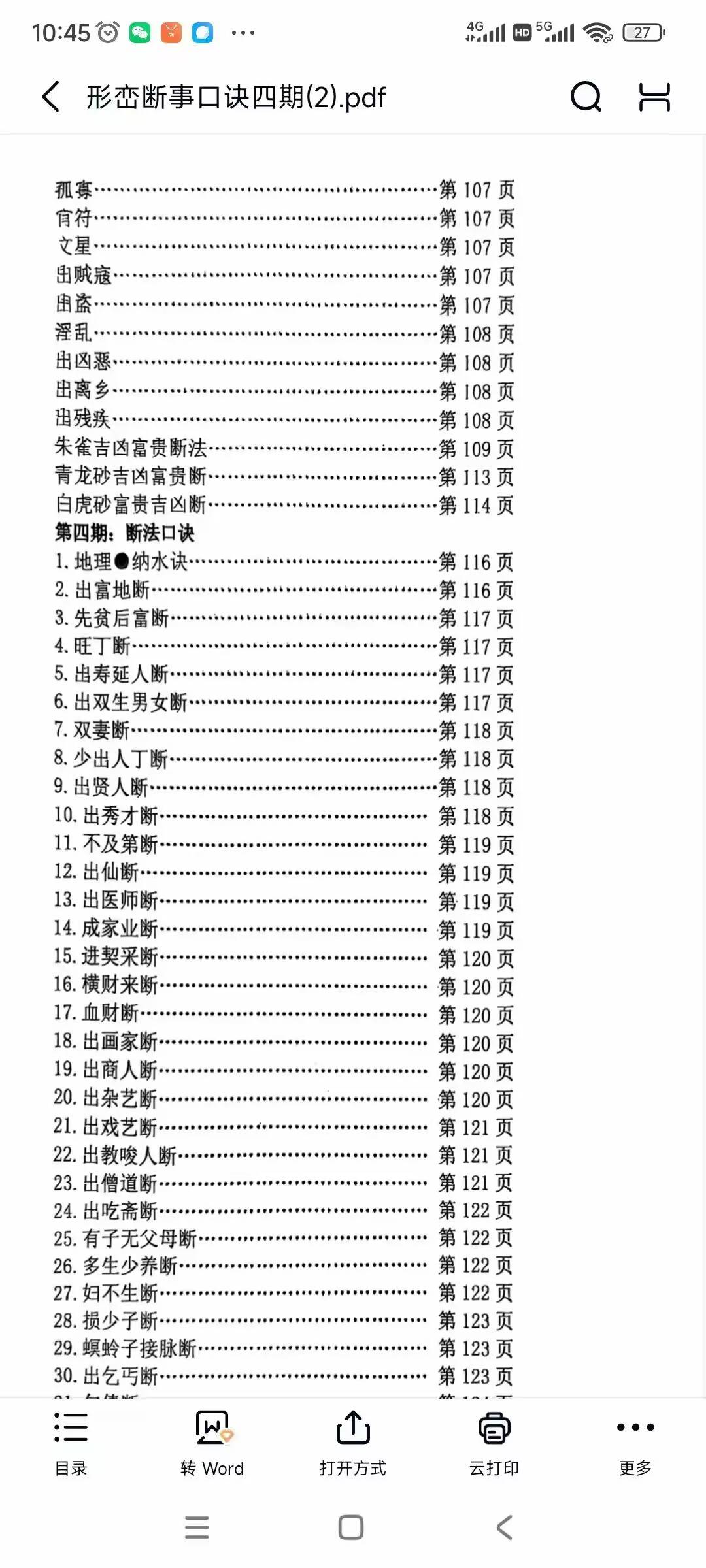 4b37fa097ddd0231fcafc7c3daf79260.jpg 28.jpg