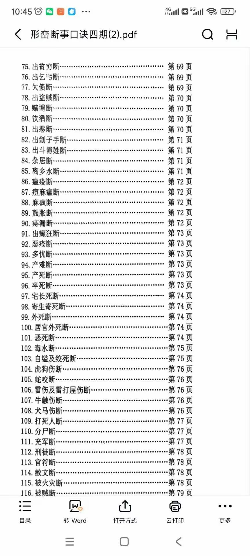 5655112df5f18ebefc23e172a2cd8efd.jpg 26.jpg