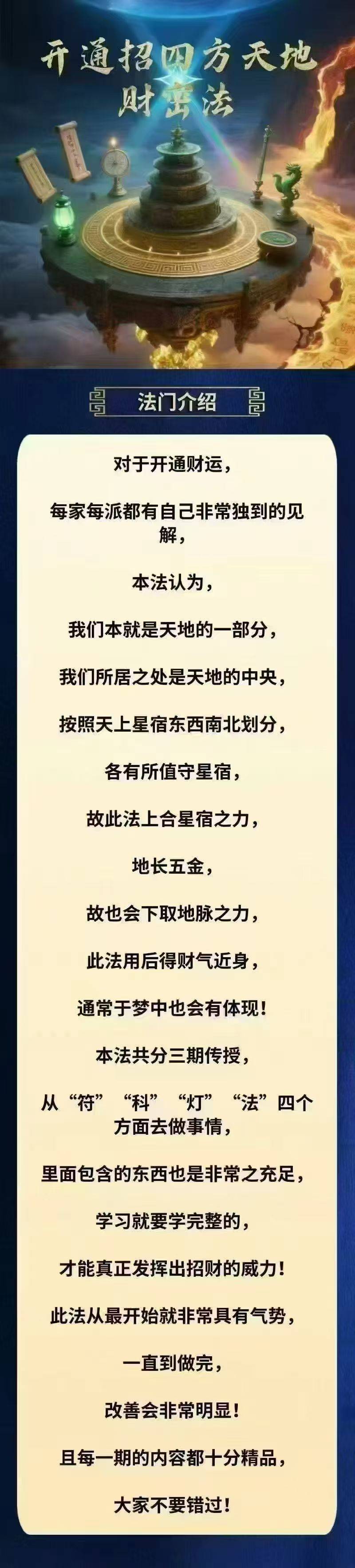 8a7d62557056bad259561a8fe214f122.jpg 86.jpg