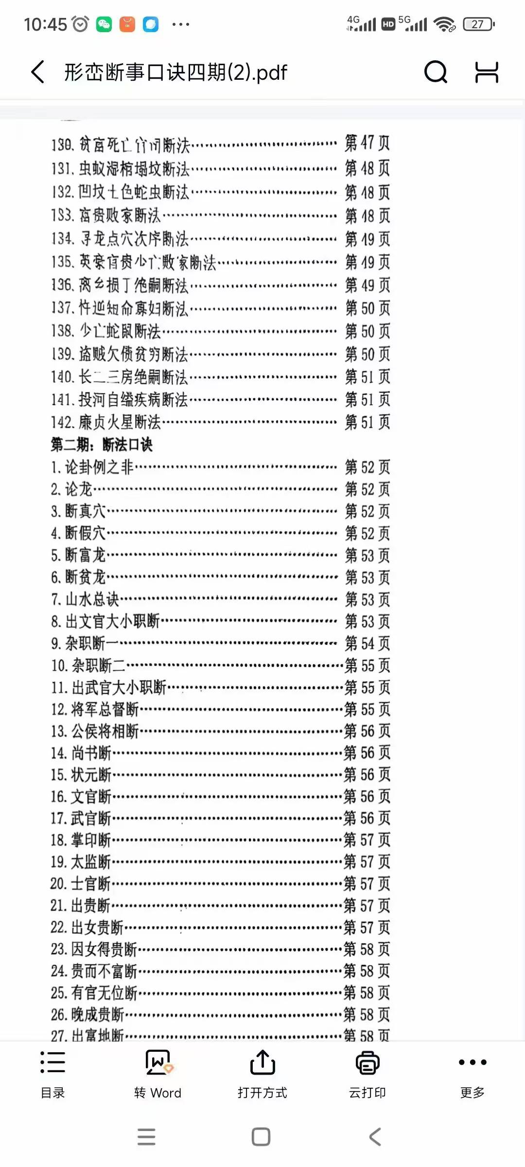 8a9f7edc1b6de3b6d652a4adcfe888ee.jpg 24.jpg