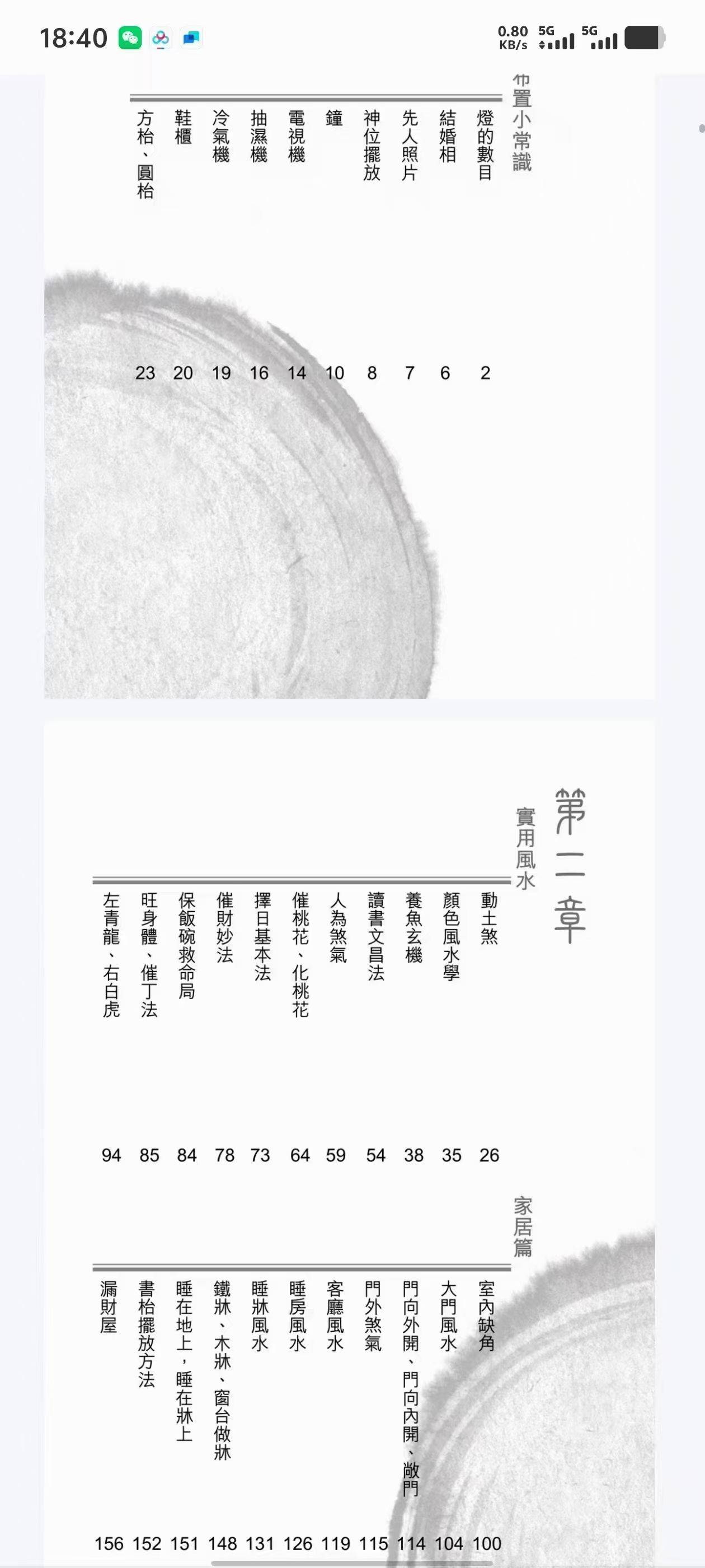 8f8f2037c88f8b7f8341815b5cf65a19.jpg 23.jpg