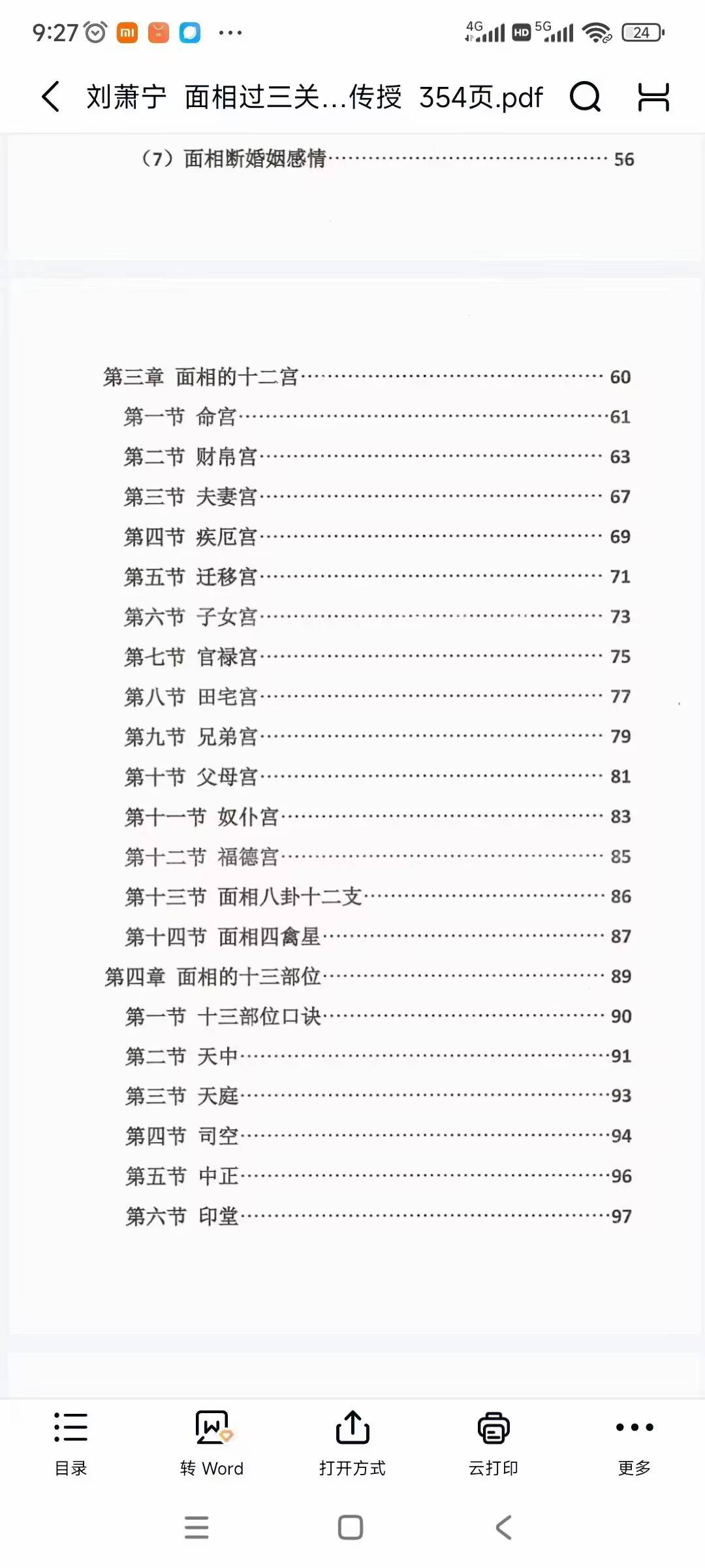 cb3e3155eb0a7e2e51994435a944e0b2.jpg 9.jpg