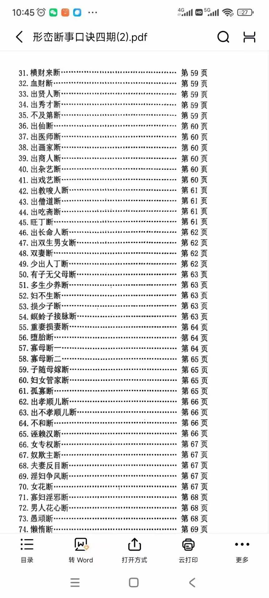 d8d36c61aa02ea3773a43734371597dc.jpg 25.jpg