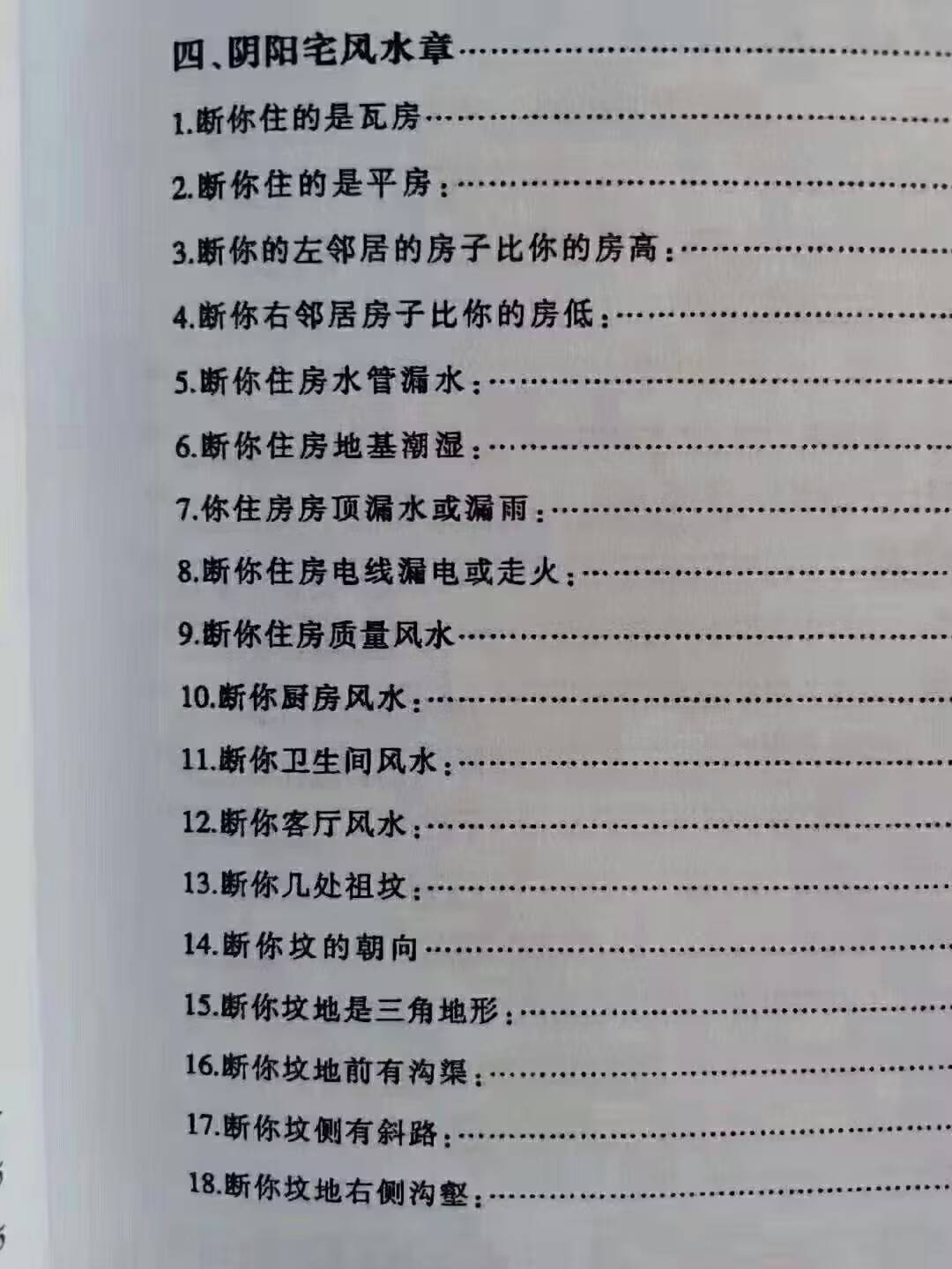 de1914a65ff9990e84adff64f9b91c9e.jpg 29.jpg