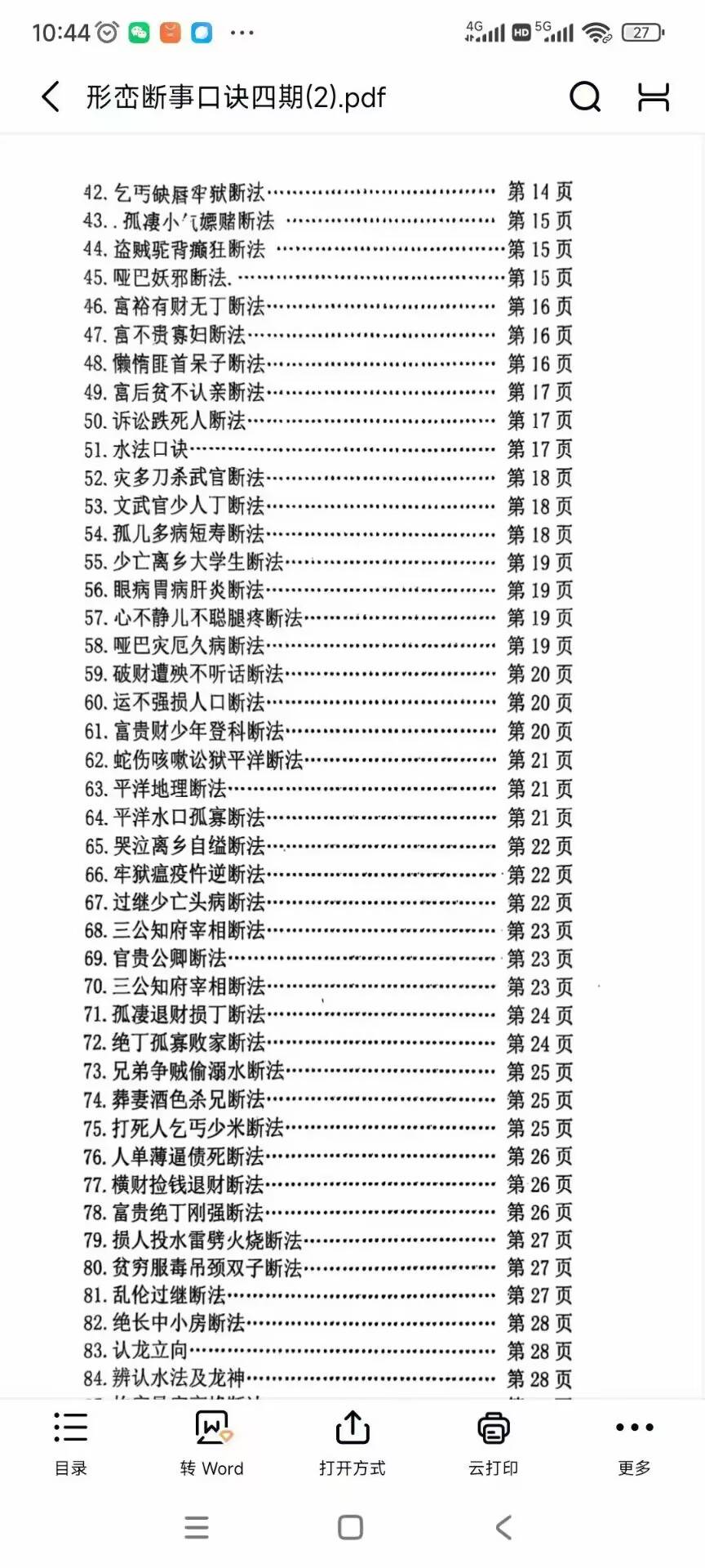 edf673421d8b7307b777bfde4e94d143.jpg 22.jpg