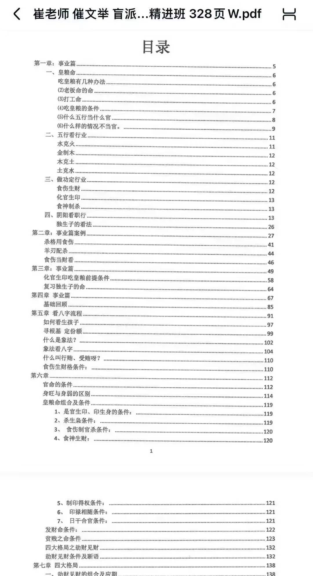 312e295402f11ca914064e56f58b3a12.jpg 26.jpg