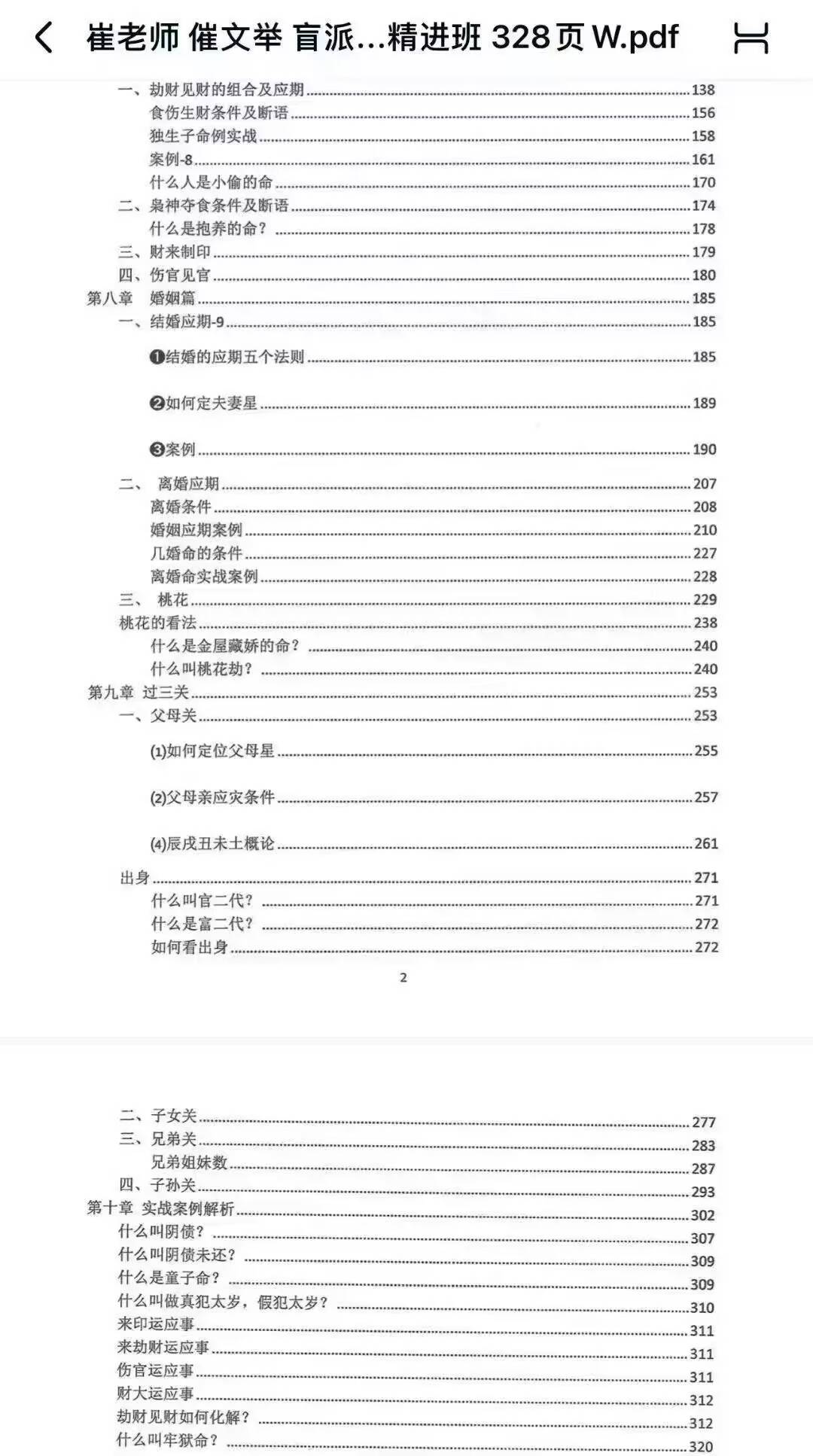 47eb9d812fdb59cc3c0b59699fac1080.jpg 27.jpg