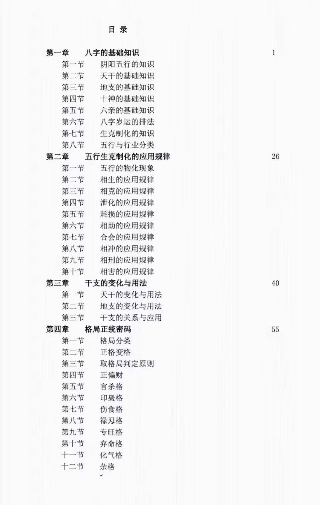 48d2cc894282c9288c52d86ca4c96a26.jpg 78.jpg