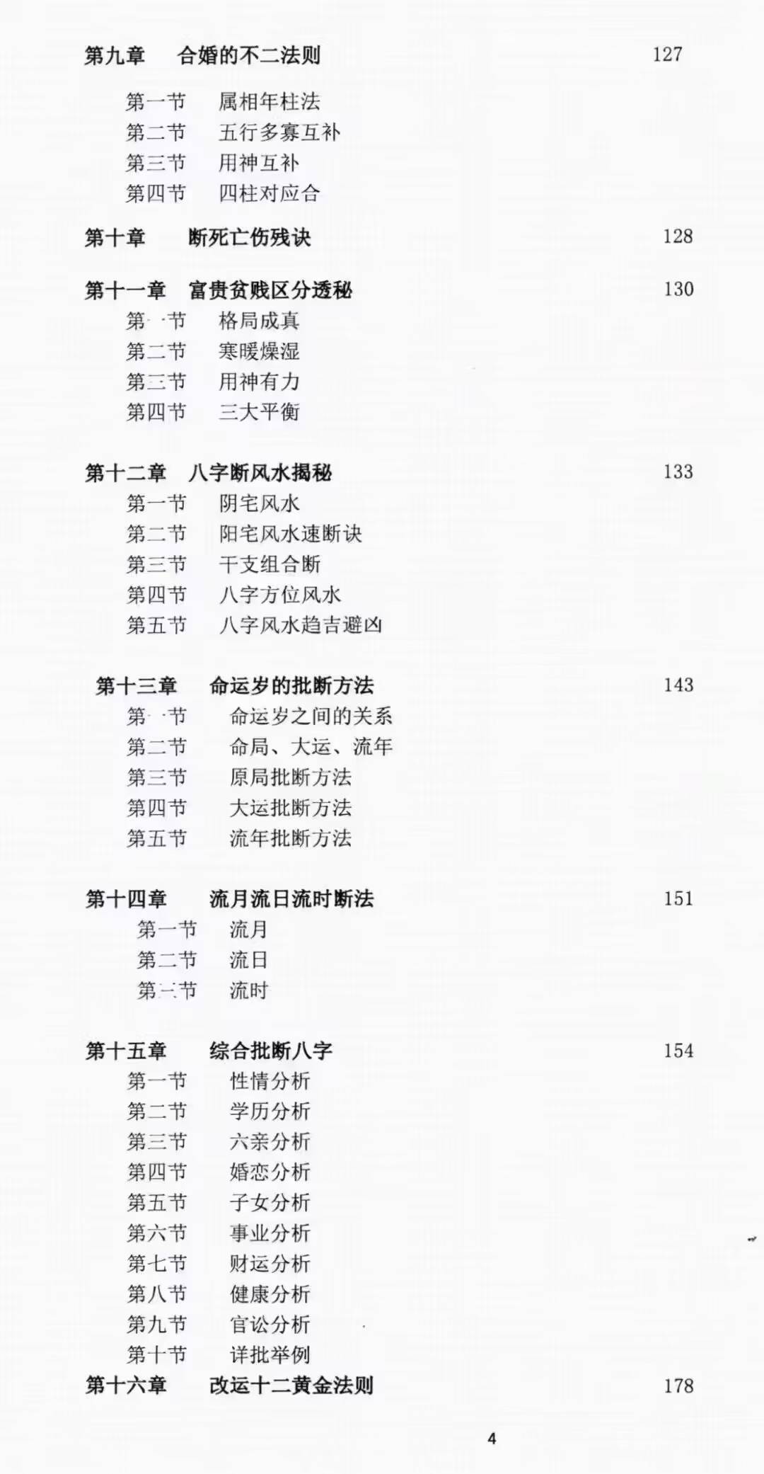 5ecafe77862d5553d3adb26b37a642d0.jpg 79.jpg