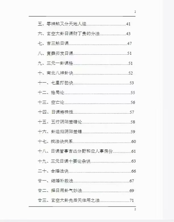 23.jpg