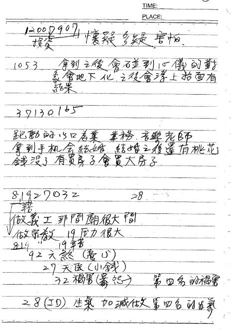 118.jpg