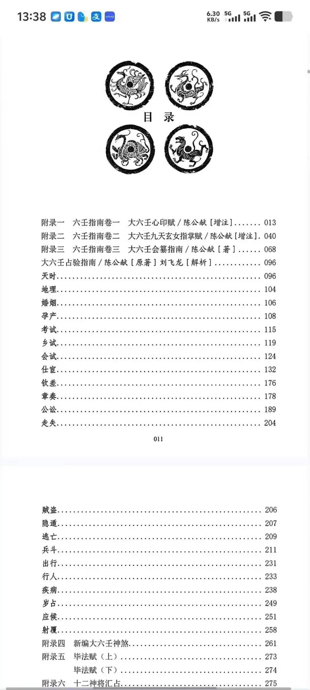 208dfa738376282d500566c7f4ac42f1.jpg 1.jpg