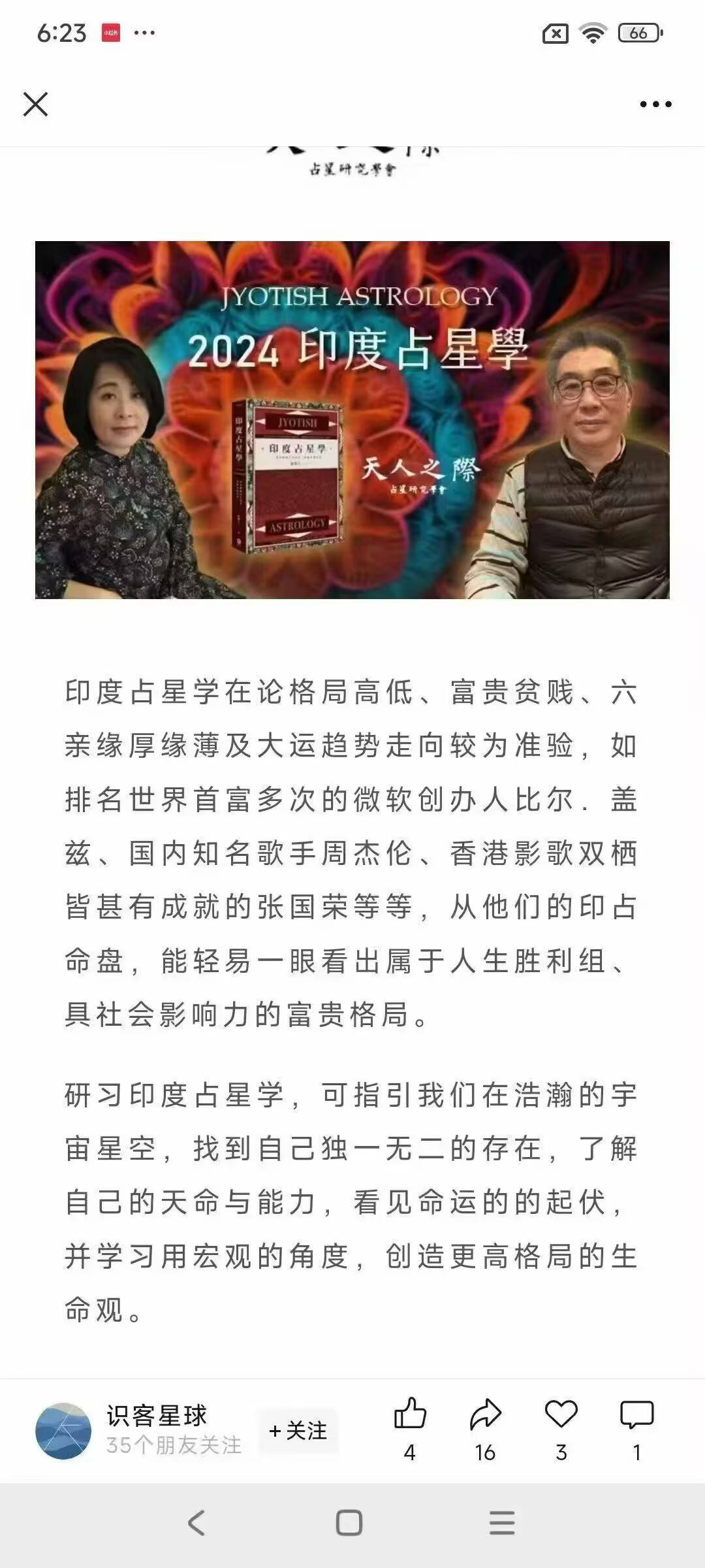 686f13705e6f546daa59ba7e9406ea75.jpg 32.jpg