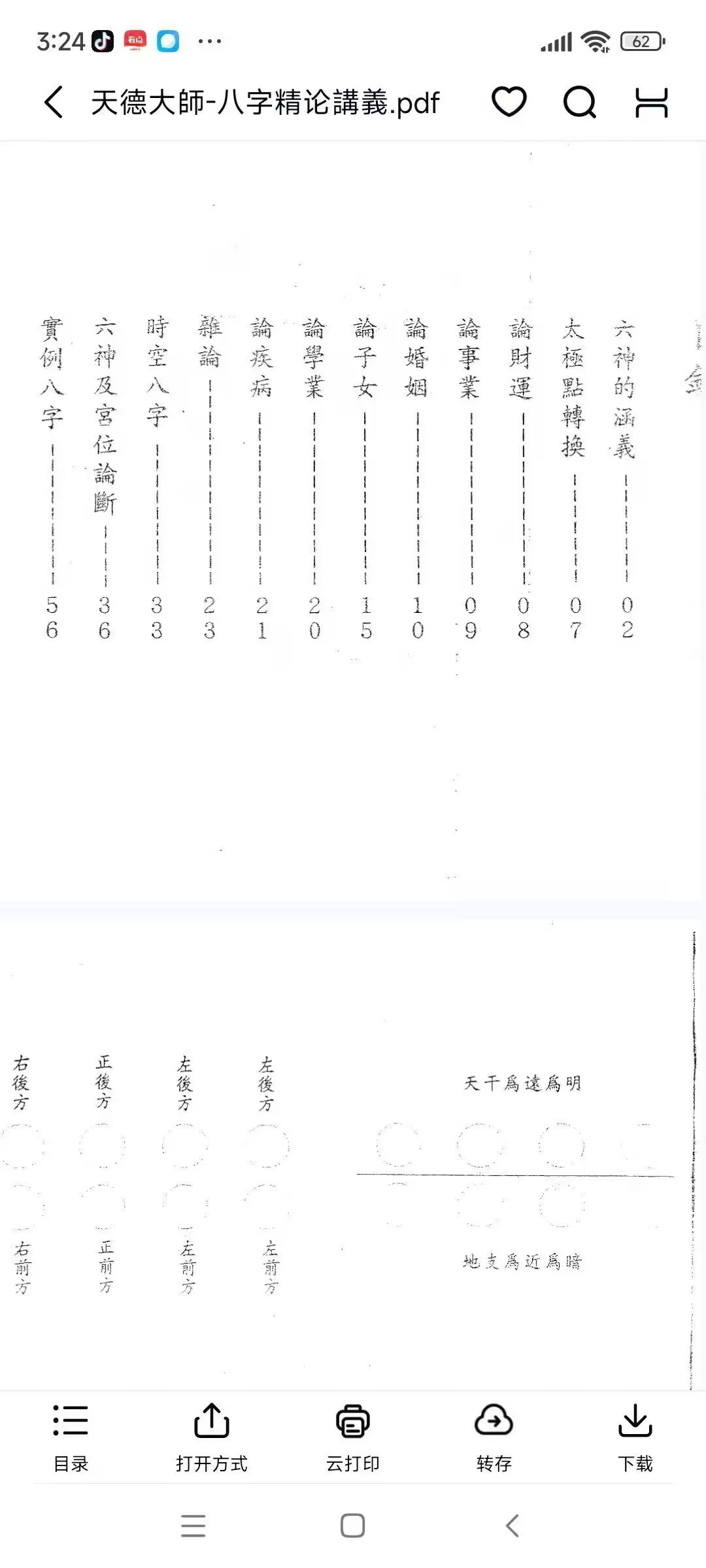 88.jpg