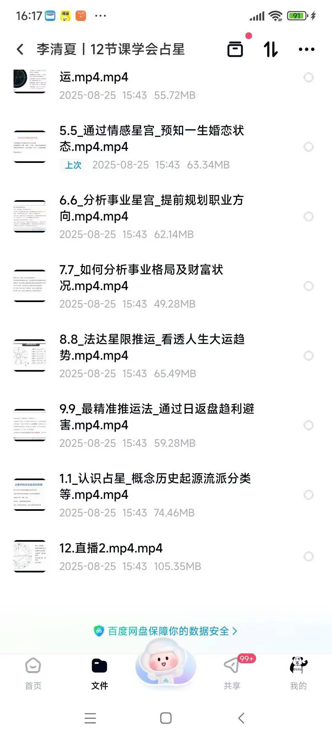 bd7018ad3c173805baa707a9abefe736.jpg 6.jpg