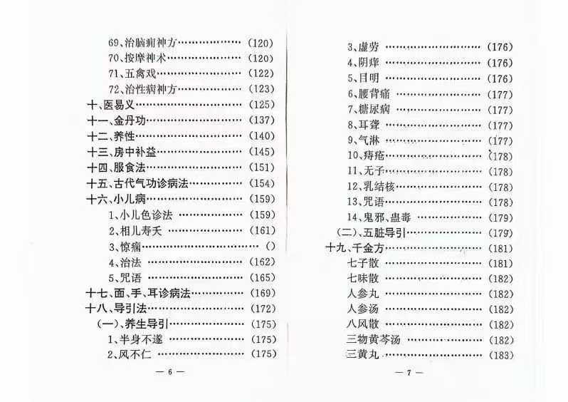 0f2714de4a65de5713319585458eb96d.jpg 107.jpg