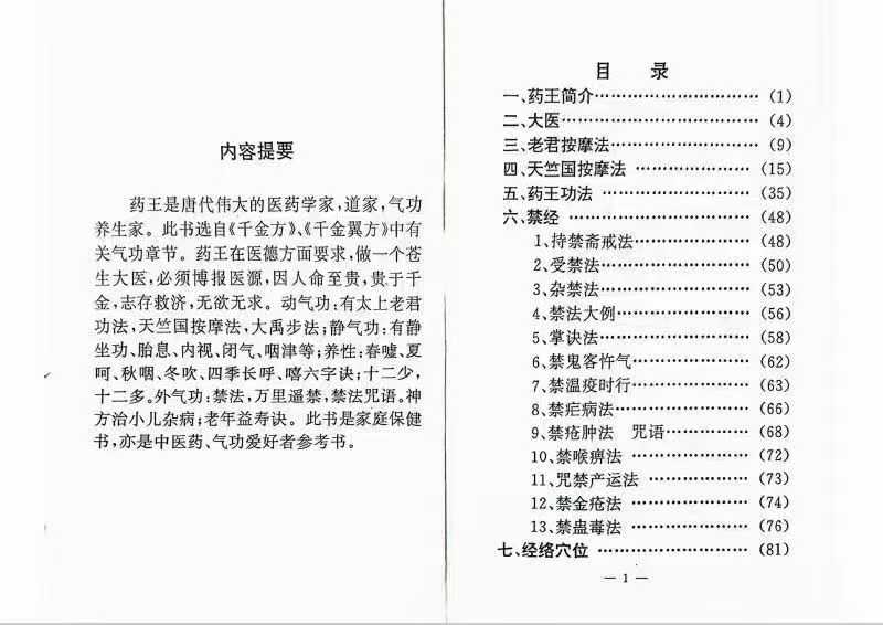 2b27d682bd5e48d12de1845a2c5cc9af.jpg 105.jpg